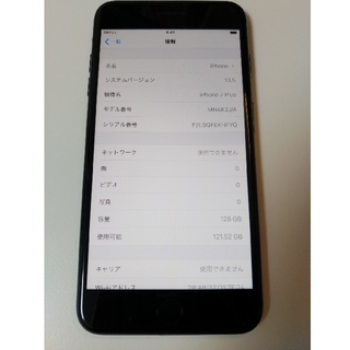 iPhone7Plus/128GB★ジェットブラック★送料無料(スマートフォン本体)