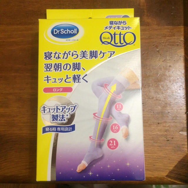 Dr.scholl(ドクターショール)の寝ながらメディキュット  ロングM コスメ/美容のボディケア(フットケア)の商品写真