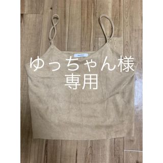 マウジー(moussy)のMOUSSY スエードキャミソール(キャミソール)