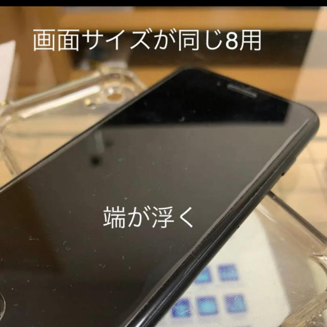 iPhone  SE用ガラスフィルム スマホ/家電/カメラのスマホアクセサリー(保護フィルム)の商品写真