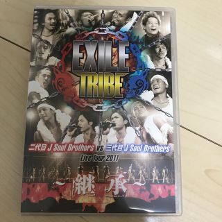 サンダイメジェイソウルブラザーズ(三代目 J Soul Brothers)のEXILE　TRIBE　二代目　J　Soul　Brothers　VS　三代目　J(ミュージック)