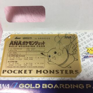 エーエヌエー(ゼンニッポンクウユ)(ANA(全日本空輸))のANAポケモンジェット＊ゴールドボーディングパス(ノベルティグッズ)