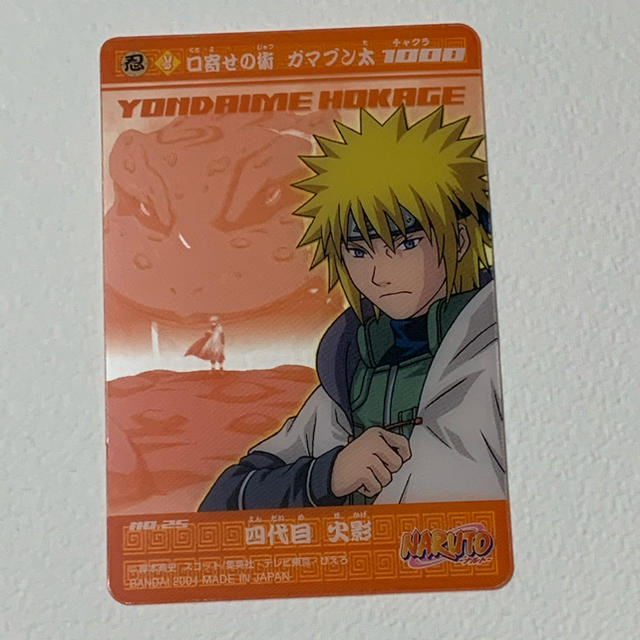 集英社(シュウエイシャ)のNARUTO クリアカード アイス 四代目火影 口寄せの術 ガマブン太 エンタメ/ホビーのアニメグッズ(カード)の商品写真