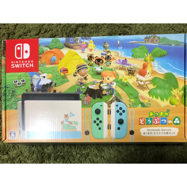 あつまれどうぶつの森 Nintendo Switch 本体セット 同梱版