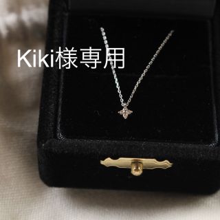 美品 ete エテ K10 フラワーダイヤモンドネックレス