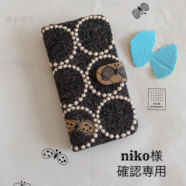 1145*niko様確認専用 ミナペルホネン 手帳型 スマホケース | フリマアプリ ラクマ