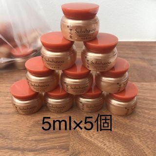 ソルファス(雪花秀)のSulwhasoo 雪花秀 ソルファス 人参クリーム5ml×5個(フェイスクリーム)