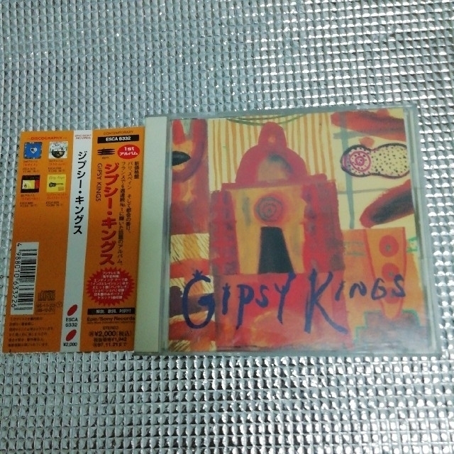 ジプシー・キングス エンタメ/ホビーのCD(ワールドミュージック)の商品写真