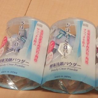 スイサイ(Suisai)のRINA様。スイサイ　クリアパウダーウォッシュ　２箱(洗顔料)