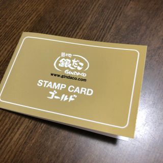 銀だこ　スタンプカード(その他)