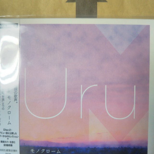 モノクローム（初回生産限定B［カバー盤］）Uru