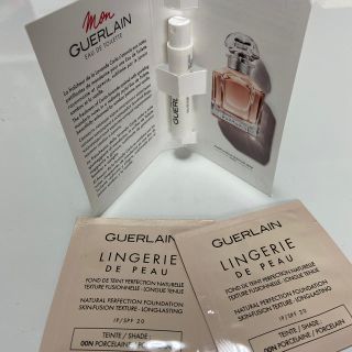 ゲラン(GUERLAIN)のGUERLAIN サンプルセット(サンプル/トライアルキット)