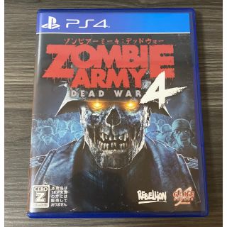 プレイステーション4(PlayStation4)のZombie Army 4：Dead War（ゾンビアーミー4：デッドウォー） (家庭用ゲームソフト)