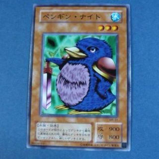 遊戯王カード ペンギン・ナイト MR-01(その他)