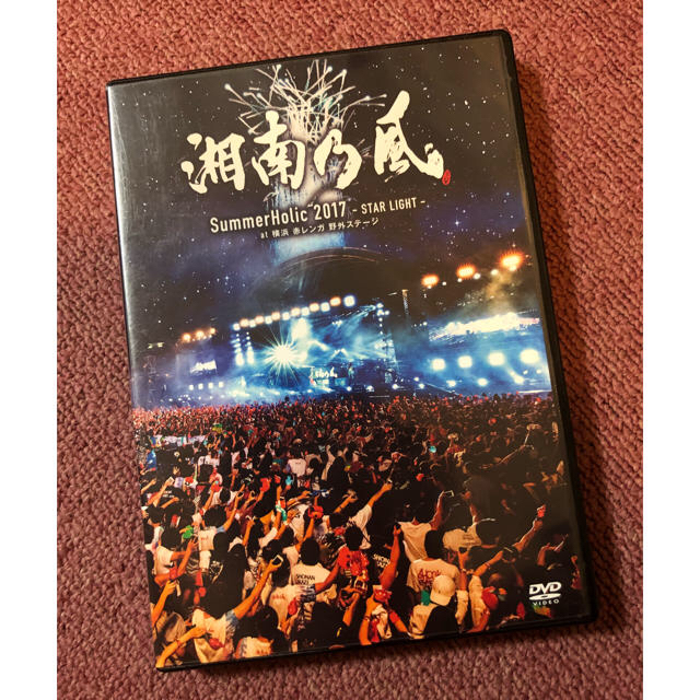 SummerHolic　2017　-STAR　LIGHT-　at　横浜　赤レンガ エンタメ/ホビーのDVD/ブルーレイ(ミュージック)の商品写真