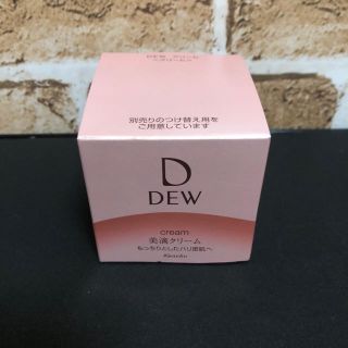 デュウ(DEW)の❤︎DEW クリーム 本体 30g❤︎(フェイスクリーム)