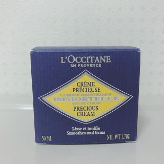 ロクシタン(L'OCCITANE)のロクシタン　イモーテル プレシューズクリーム(旧処方)(フェイスクリーム)