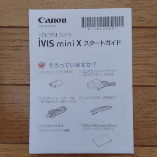Canon  iVIS mini デジタルビデオカメラ