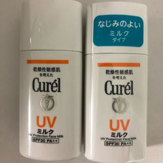 キュレル(Curel)のりだりださん専用 未開封1本(日焼け止め/サンオイル)