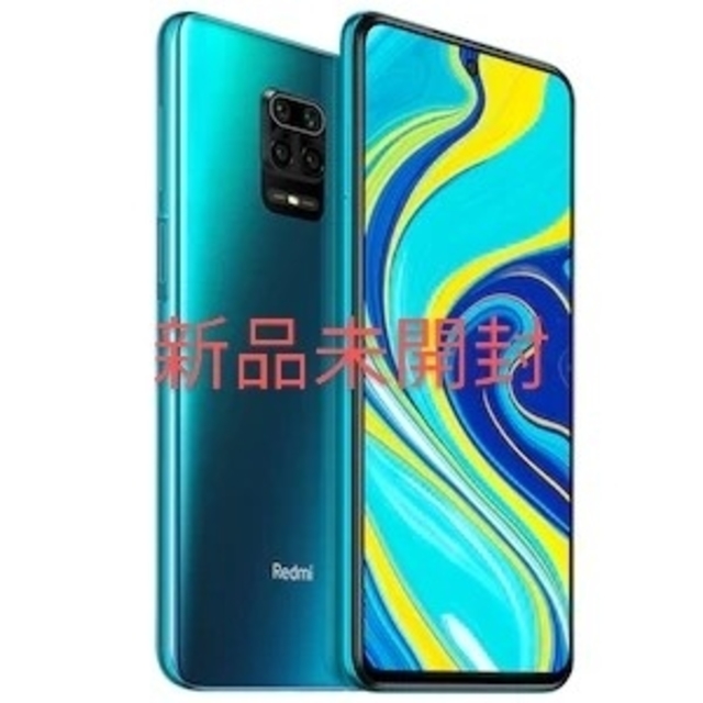 Redmi Note 9s　オーロラブルー　国内版　新品未開封