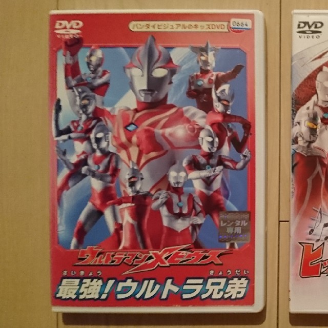 DVD ウルトラマン 2点 レンタル落ち エンタメ/ホビーのDVD/ブルーレイ(キッズ/ファミリー)の商品写真