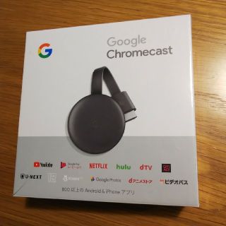 Google Chromecast 第3世代(映像用ケーブル)