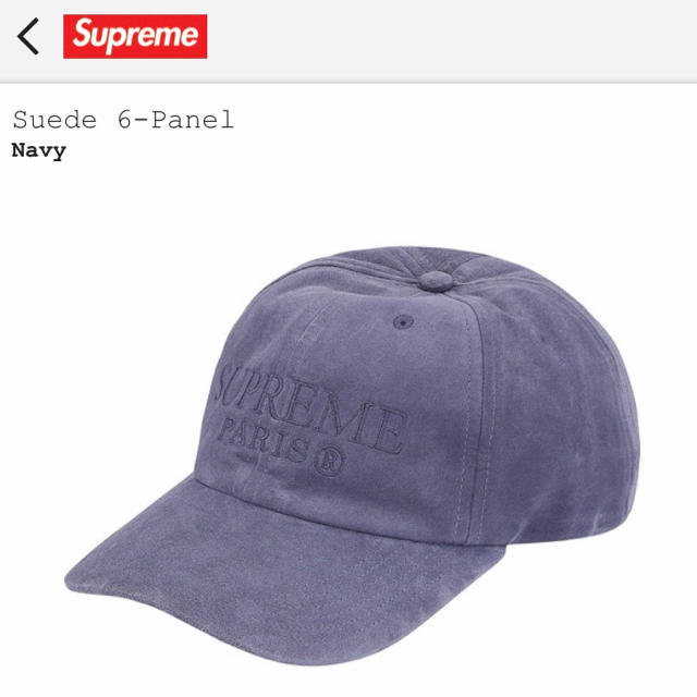 【Supreme】 Suede 6-Panel Navy