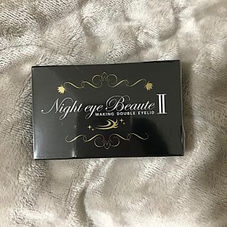 ナイトアイボーテⅡ 新品(アイケア/アイクリーム)