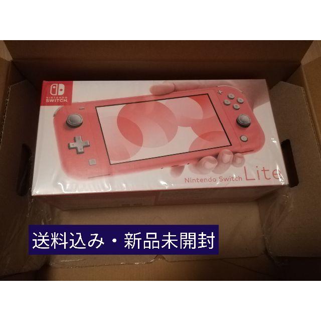 Nintendo Switch(ニンテンドースイッチ)のNintendo Switch Lite コーラル (新品未開封/保証1年間) エンタメ/ホビーのゲームソフト/ゲーム機本体(携帯用ゲーム機本体)の商品写真