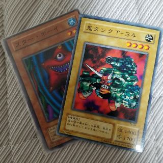 遊戯王カードセット｢鬼タンクT-34｣｢スター・ボーイ｣(シングルカード)