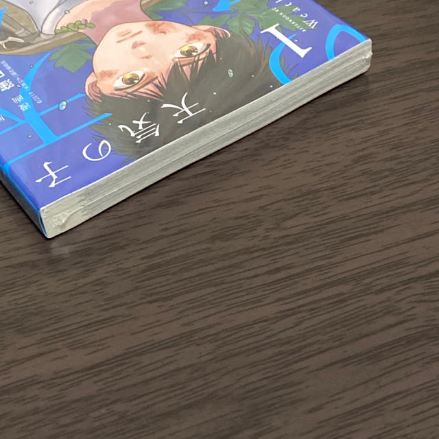 天気の子 1巻 新海誠 窪田航の通販 By Layla S Shop ラクマ 天気の子 1巻 新海誠 窪田航の通販 By Layla S Shop ラクマ