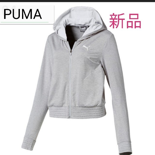 PUMA(プーマ)の新品　プーマ　レディース　フルジップアップパーカー レディースのトップス(パーカー)の商品写真