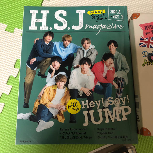 Hey Say Jump Hey Say Jumpカレンダー 21の通販 By Luru S Shop ヘイセイジャンプならラクマ