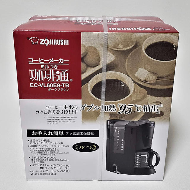 ⭐️本日限定特価 新品 美品⭐️象印 コーヒーメーカー EC-VL60E9-TB
