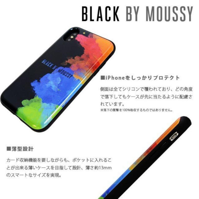 BLACK by moussy(ブラックバイマウジー)のBLACKbymoussy iPhoneX/Xs背面シェルケース スマホ/家電/カメラのスマホアクセサリー(iPhoneケース)の商品写真