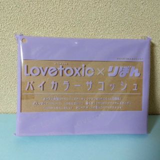 ラブトキシック(lovetoxic)のラブトキシック　サコッシュ(その他)