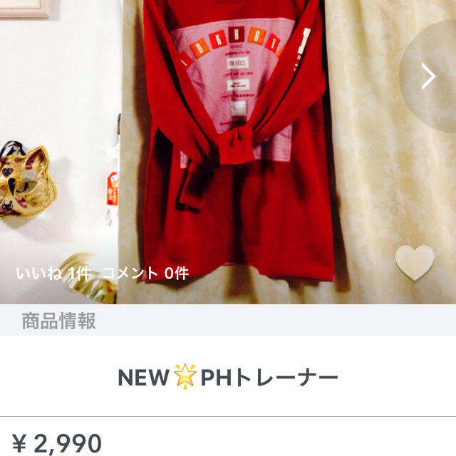 PINK HOUSE(ピンクハウス)のkirara様お取り置き😊 レディースのトップス(Tシャツ(半袖/袖なし))の商品写真
