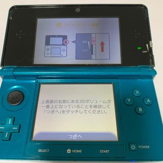 ニンテンドー3DS(ニンテンドー3DS)の3DS アクアブルー　本体　中古(携帯用ゲーム機本体)