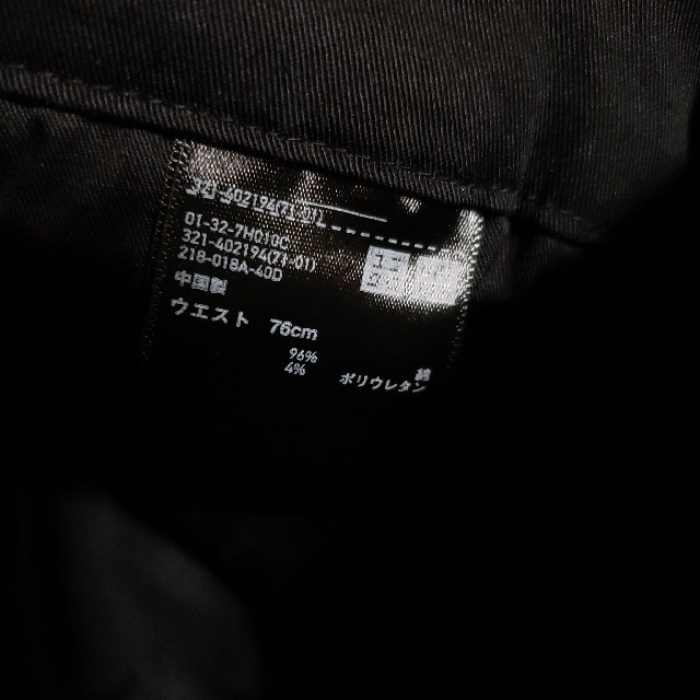 注目Ay904美品❗️ユニクロ ストレッチチノパン ストレート チノパン