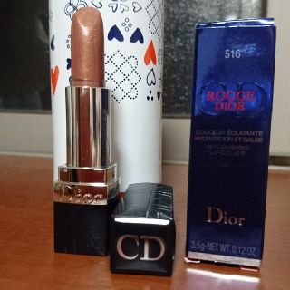 クリスチャンディオール(Christian Dior)のお値下げしました☆ルージュ ディオール(口紅)