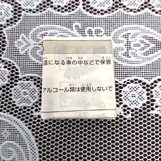 任天堂(ニンテンドウ)のマリオ 花札 (黒？) 中 未開封 クラブニンテンドー ポイント 交換景品 エンタメ/ホビーのおもちゃ/ぬいぐるみ(キャラクターグッズ)の商品写真