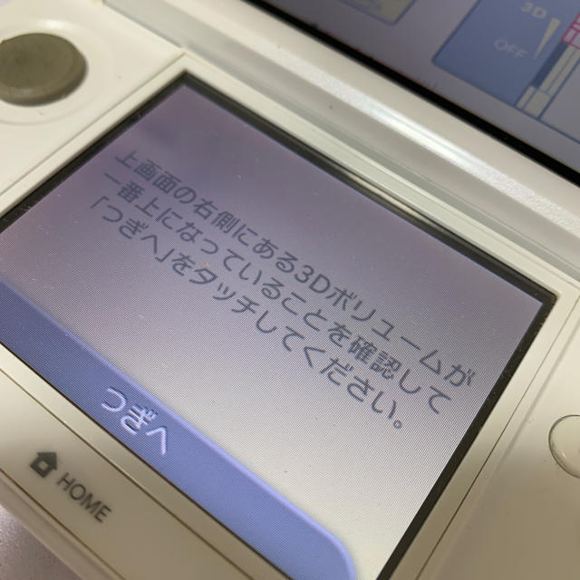 ニンテンドー3DS(ニンテンドー3DS)の3DS パールホワイト　傷あり エンタメ/ホビーのゲームソフト/ゲーム機本体(携帯用ゲーム機本体)の商品写真