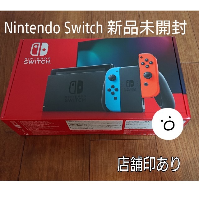 Nintendo Switch - 新品☆Nintendo Switch ネオン
