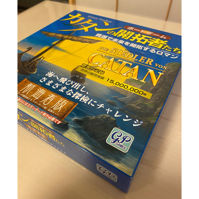 専用　【美品】カタンの開拓者たち　航海者版 エンタメ/ホビーのテーブルゲーム/ホビー(その他)の商品写真