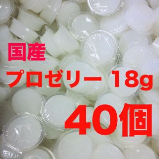 昆虫ゼリー プロゼリー 18g 40個 クワガタ・カブト・ハムスター・モモンガ(虫類)