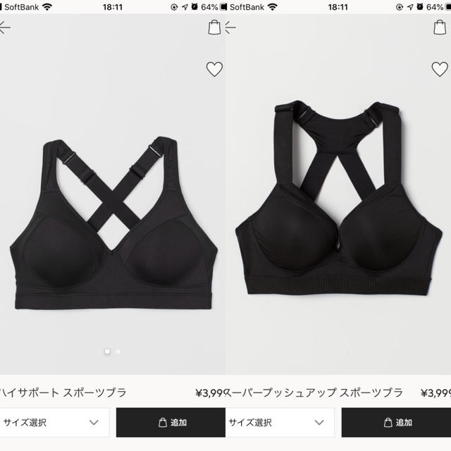 H&M(エイチアンドエム)のH&M スポーツブラ S ブラック スポーツ/アウトドアのトレーニング/エクササイズ(トレーニング用品)の商品写真