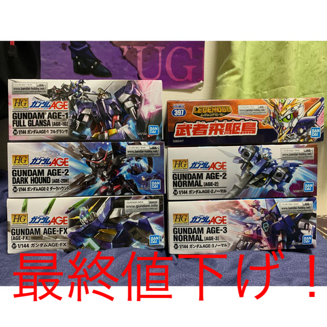 ガンプラまとめセット｜模型/プラモデル