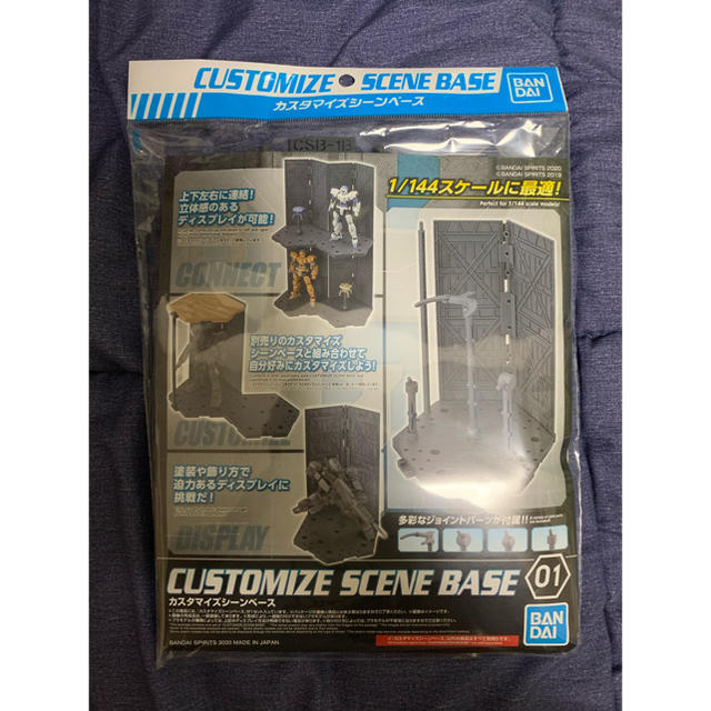 【激安】 ガンプラまとめセット