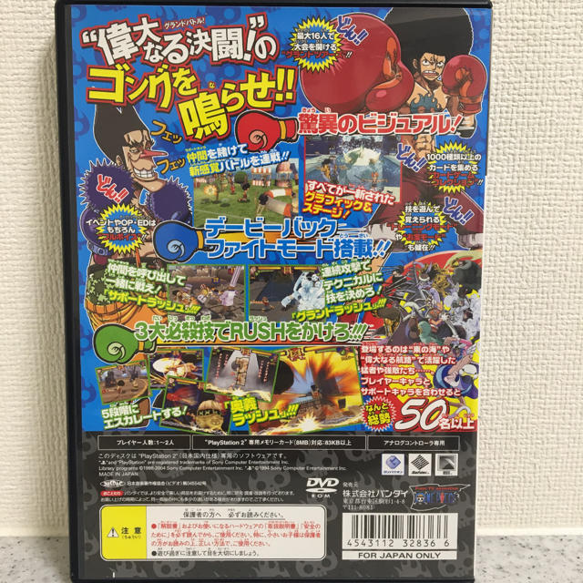 Playstation2 Ps2ソフト ワンピース グラバト Rushの通販 By ゆうき S Shop プレイステーション2ならラクマ