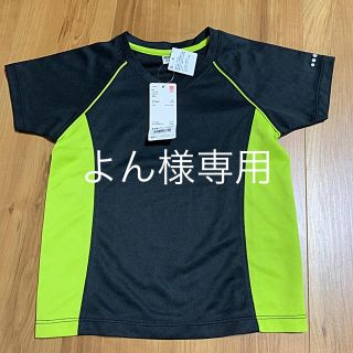 ユニクロ(UNIQLO)のUNIQLO ドライEX VネックT 110cm(Tシャツ/カットソー)